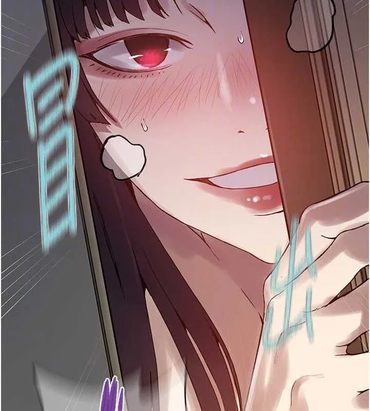秘密教学 - 第265話-達豐，你回來啦? - page 93