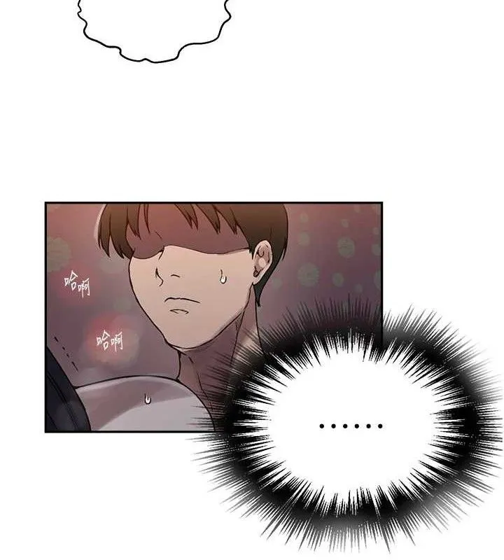 秘密教学 - 第265話-達豐，你回來啦? - page 101