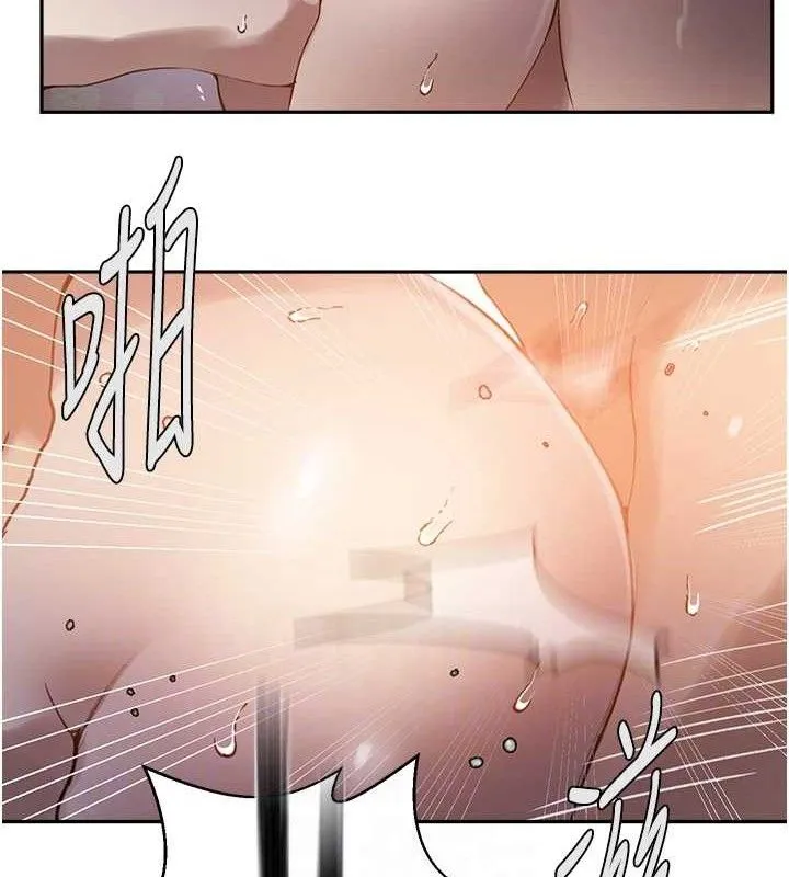 秘密教学 - 第265話-達豐，你回來啦? - page 103