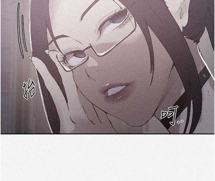 秘密教学 - 第292話-令人心寒的真相 - page 8