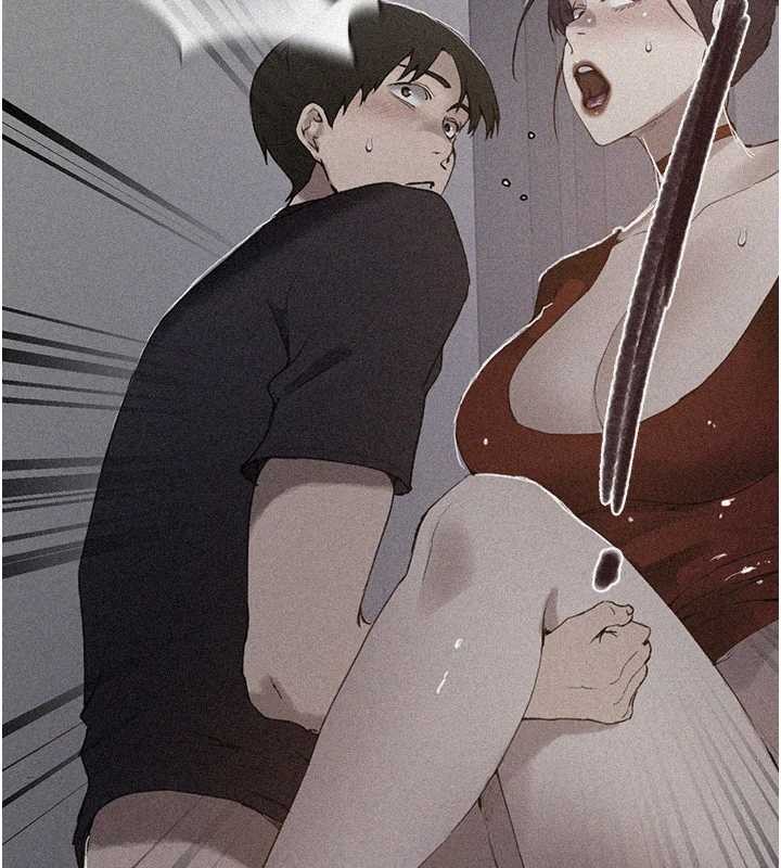秘密教学 - 第292話-令人心寒的真相 - page 11