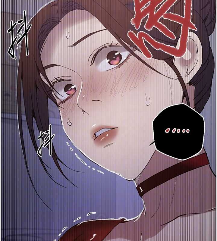 秘密教学 - 第292話-令人心寒的真相 - page 21