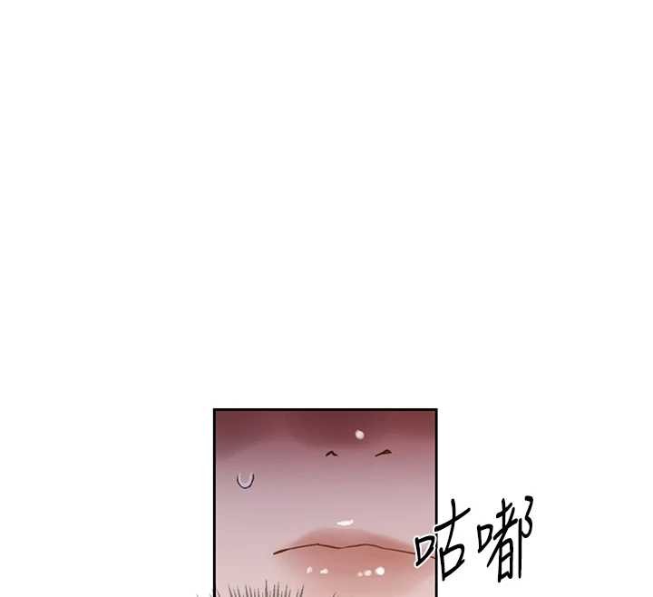 秘密教学 - 第292話-令人心寒的真相 - page 28