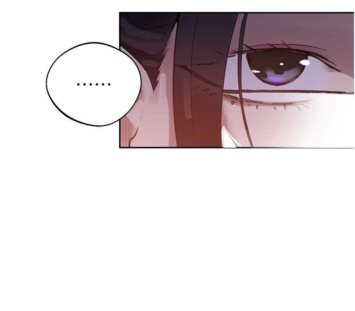 秘密教学 - 第292話-令人心寒的真相 - page 73