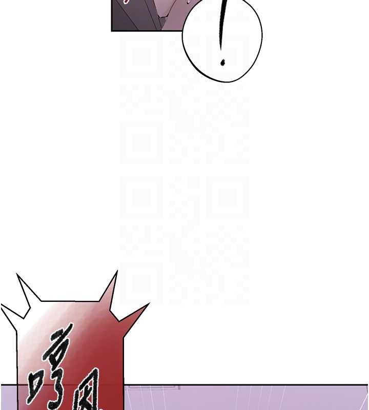 秘密教学 - 第292話-令人心寒的真相 - page 107