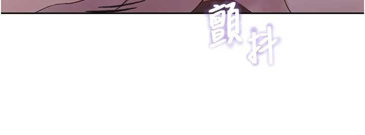 秘密教学 - 第292話-令人心寒的真相 - page 112