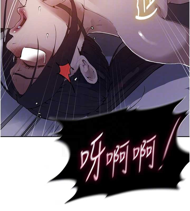 秘密教学 - 第292話-令人心寒的真相 - page 115