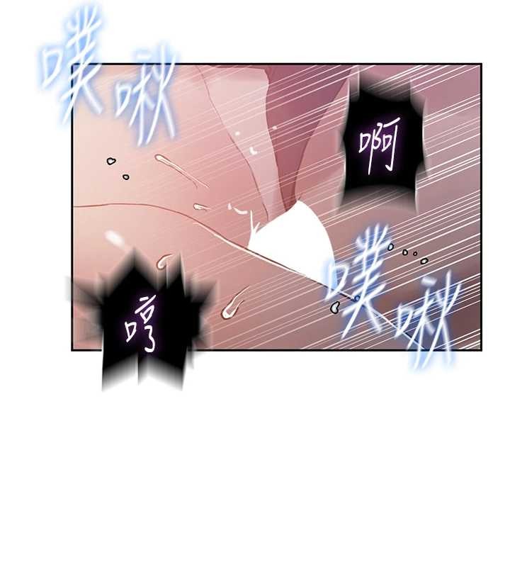 秘密教学 - 第292話-令人心寒的真相 - page 118