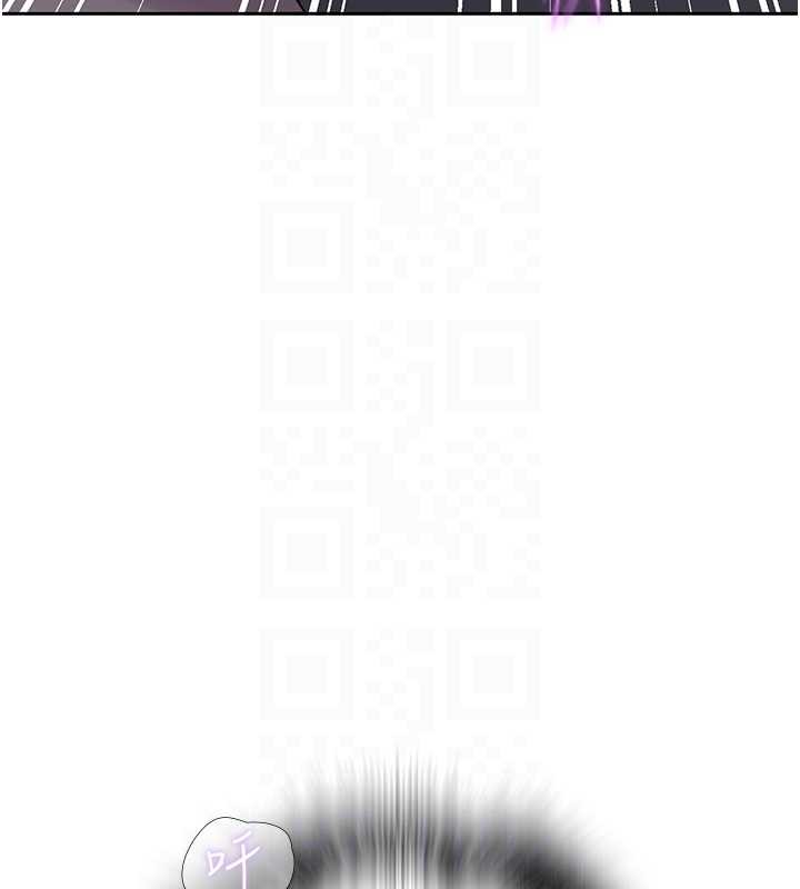 秘密教学 - 第292話-令人心寒的真相 - page 129