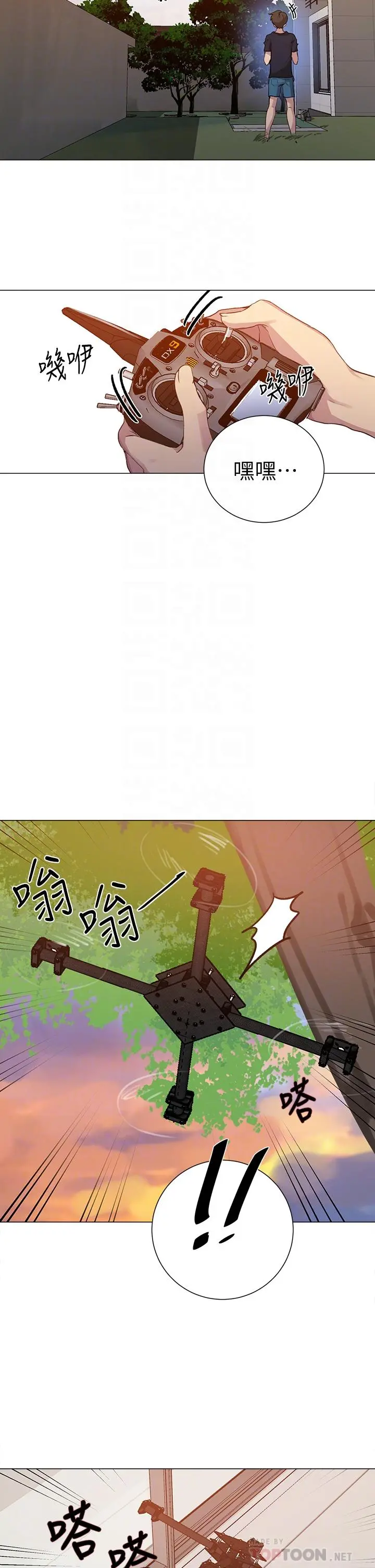 秘密教学 - 第109话-舒亚姊自慰被发现 - page 18