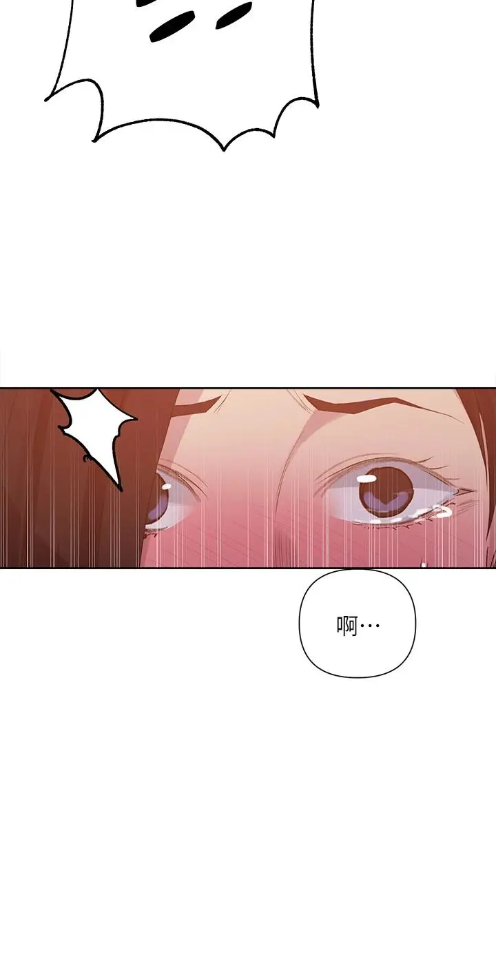 秘密教学 - 第109话-舒亚姊自慰被发现 - page 29