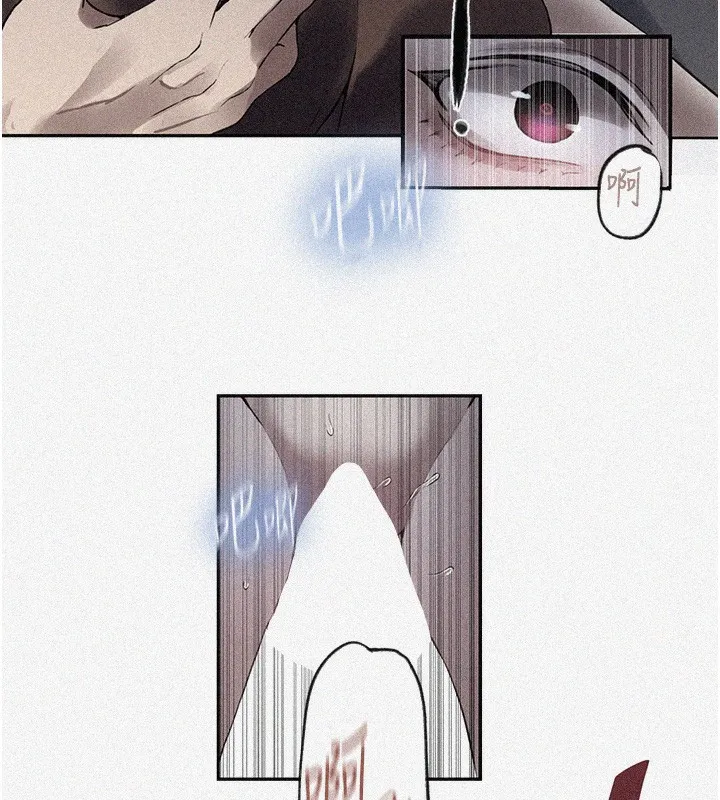 秘密教学 - 第256話-我居然和兒子的朋友… - page 5