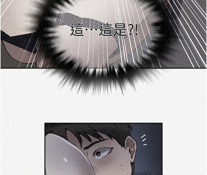 秘密教学 - 第256話-我居然和兒子的朋友… - page 8