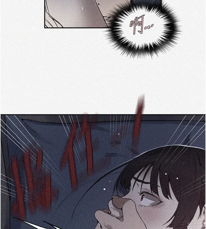 秘密教学 - 第256話-我居然和兒子的朋友… - page 9