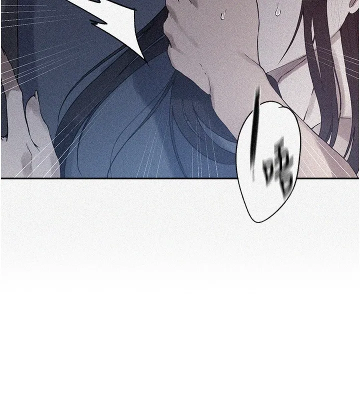 秘密教学 - 第256話-我居然和兒子的朋友… - page 10