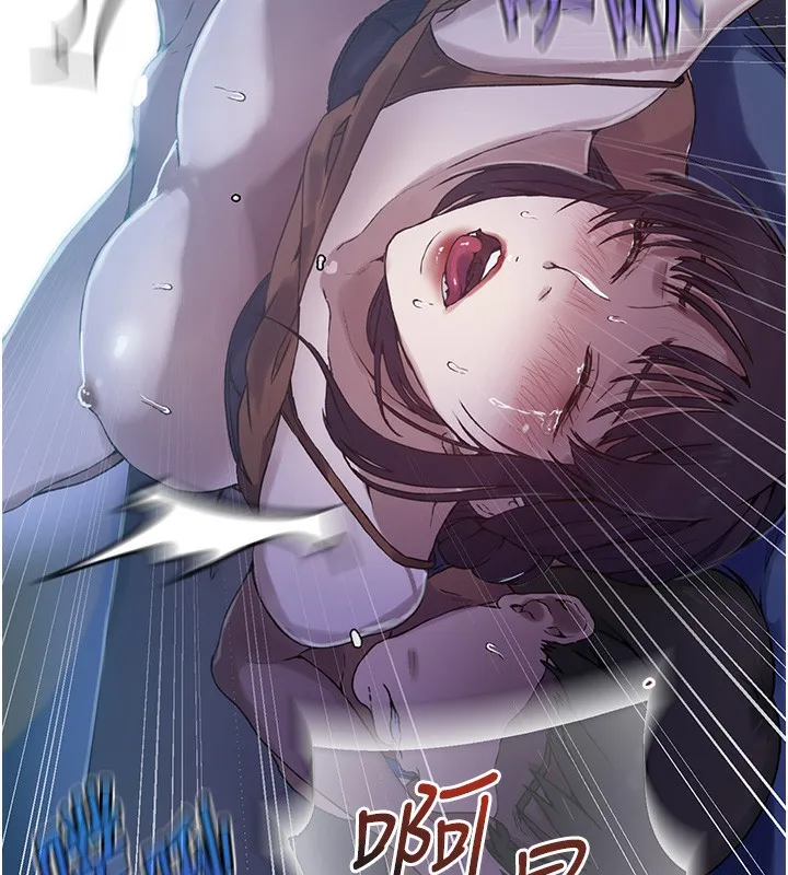秘密教学 - 第256話-我居然和兒子的朋友… - page 47