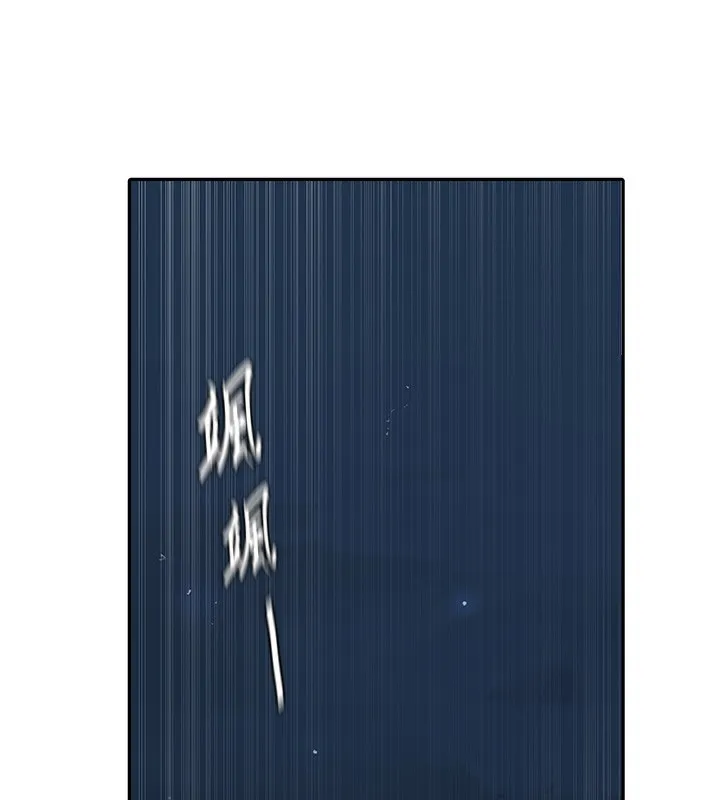 秘密教学 - 第256話-我居然和兒子的朋友… - page 61