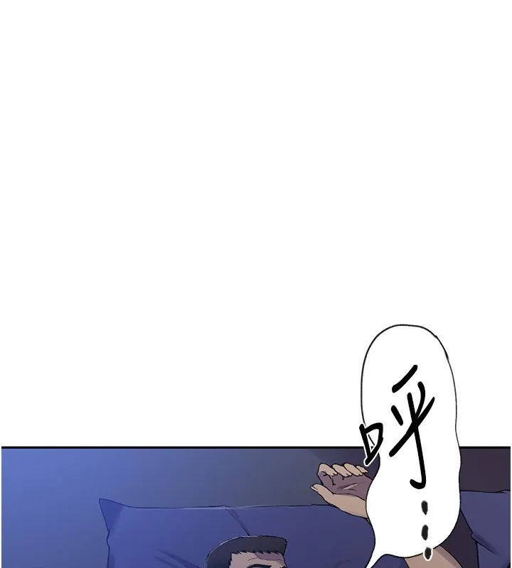 秘密教学 - 第256話-我居然和兒子的朋友… - page 63