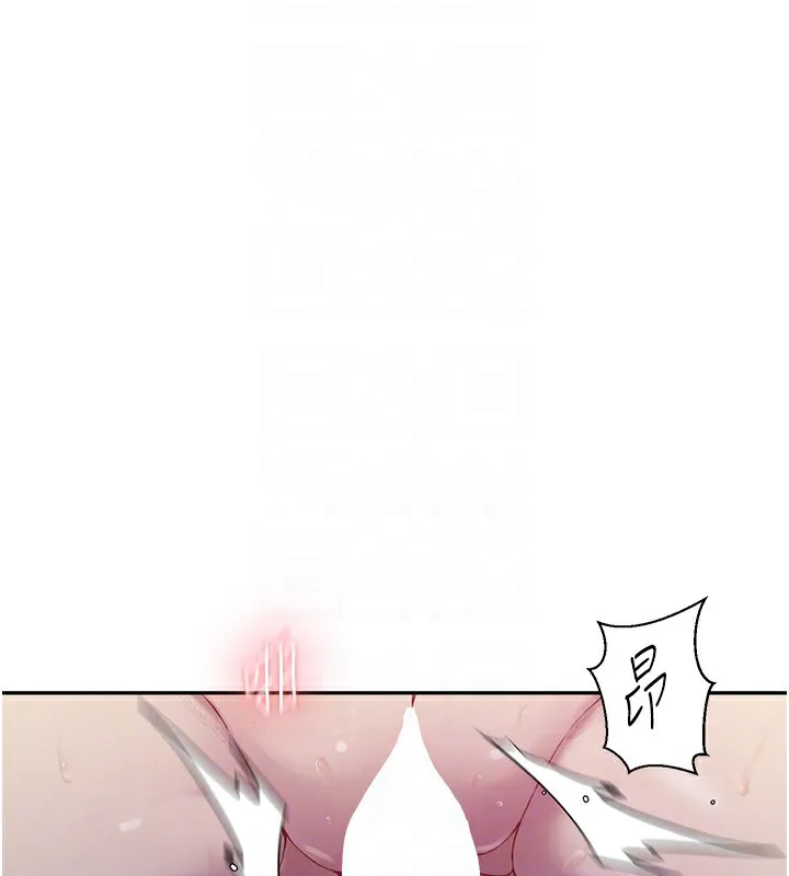 秘密教学 - 第256話-我居然和兒子的朋友… - page 66