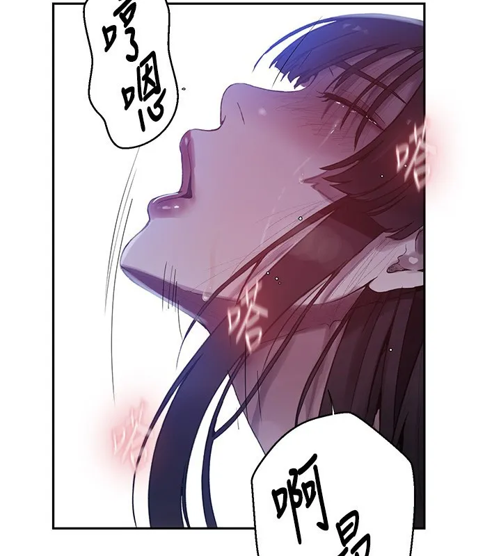 秘密教学 - 第256話-我居然和兒子的朋友… - page 78