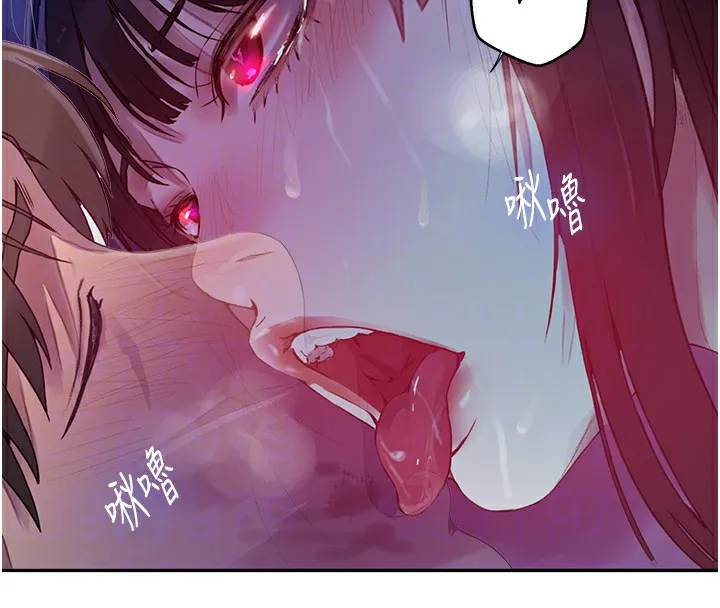 秘密教学 - 第256話-我居然和兒子的朋友… - page 99