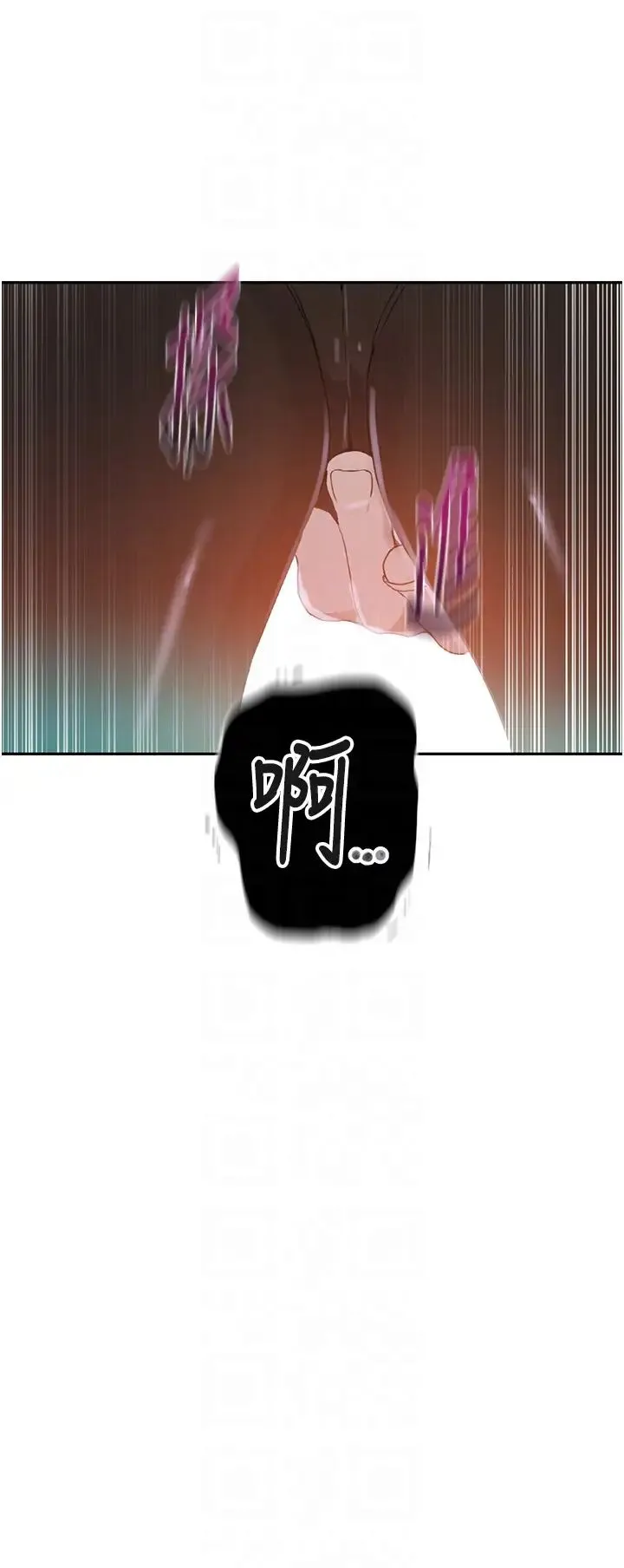 秘密教学 - 第235話-叔叔在睡覺，去主臥做吧! - page 14