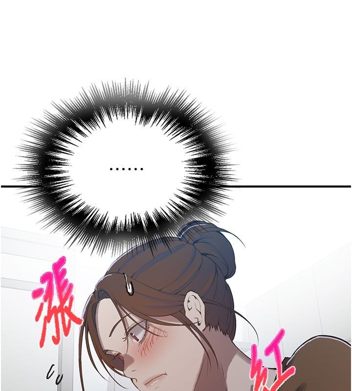 秘密教学 - 第311話-阿姨加入小班教學♥ - page 14