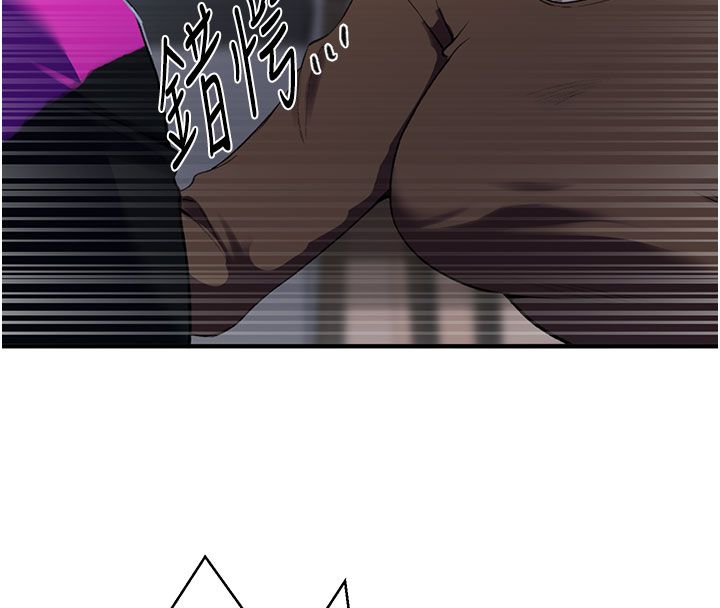 秘密教学 - 第311話-阿姨加入小班教學♥ - page 27