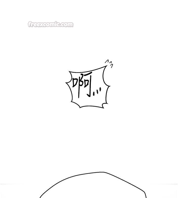 秘密教学 - 第311話-阿姨加入小班教學♥ - page 30