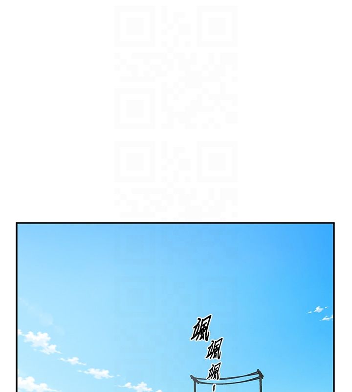 秘密教学 - 第311話-阿姨加入小班教學♥ - page 33