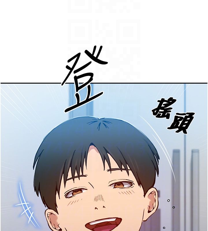 秘密教学 - 第311話-阿姨加入小班教學♥ - page 35