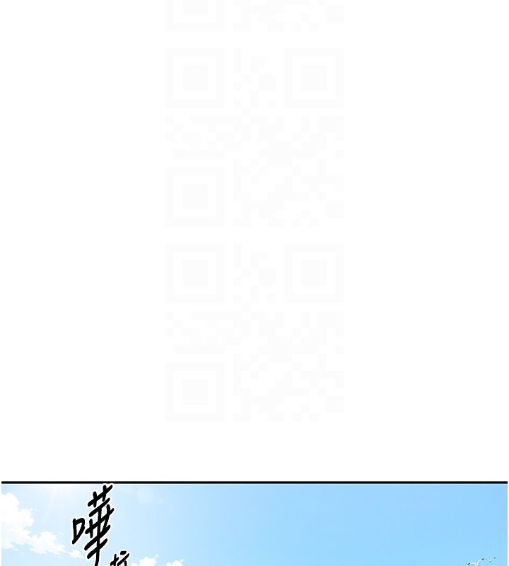 秘密教学 - 第311話-阿姨加入小班教學♥ - page 51