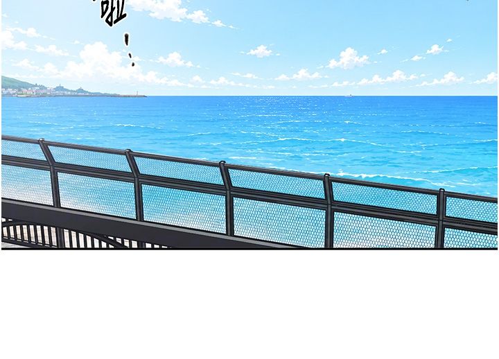 秘密教学 - 第311話-阿姨加入小班教學♥ - page 52