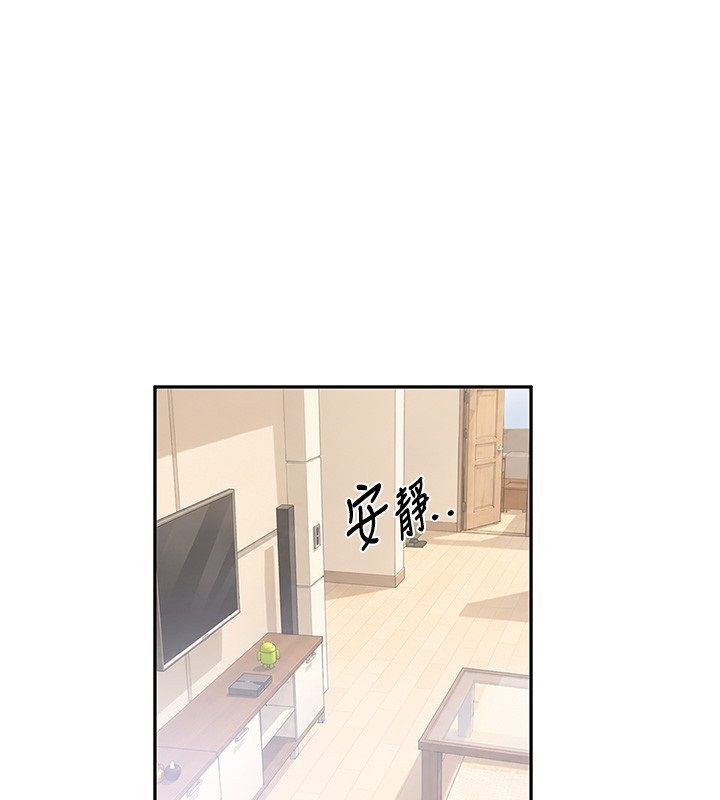 秘密教学 - 第311話-阿姨加入小班教學♥ - page 53