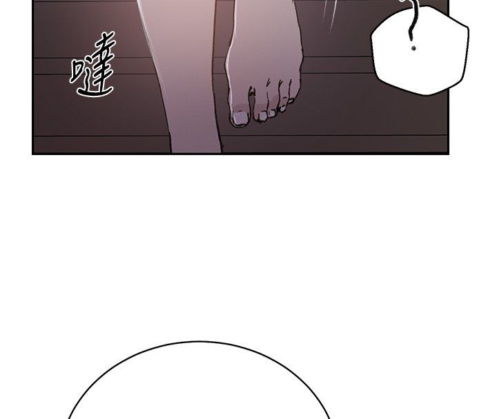 秘密教学 - 第311話-阿姨加入小班教學♥ - page 56