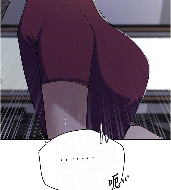 秘密教学 - 第311話-阿姨加入小班教學♥ - page 65
