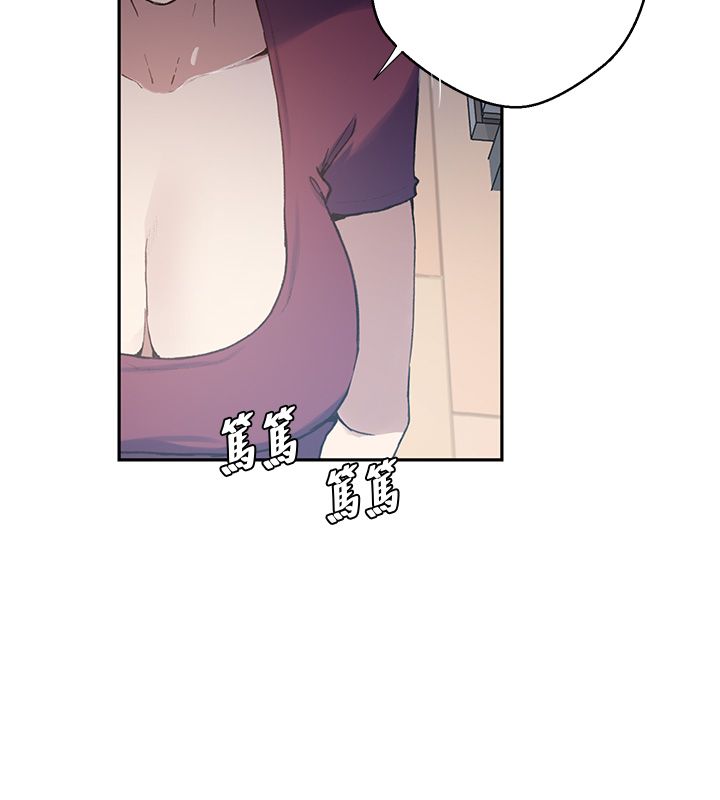 秘密教学 - 第311話-阿姨加入小班教學♥ - page 69