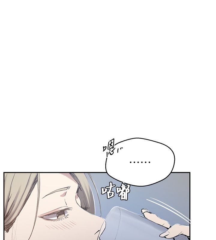 秘密教学 - 第311話-阿姨加入小班教學♥ - page 70