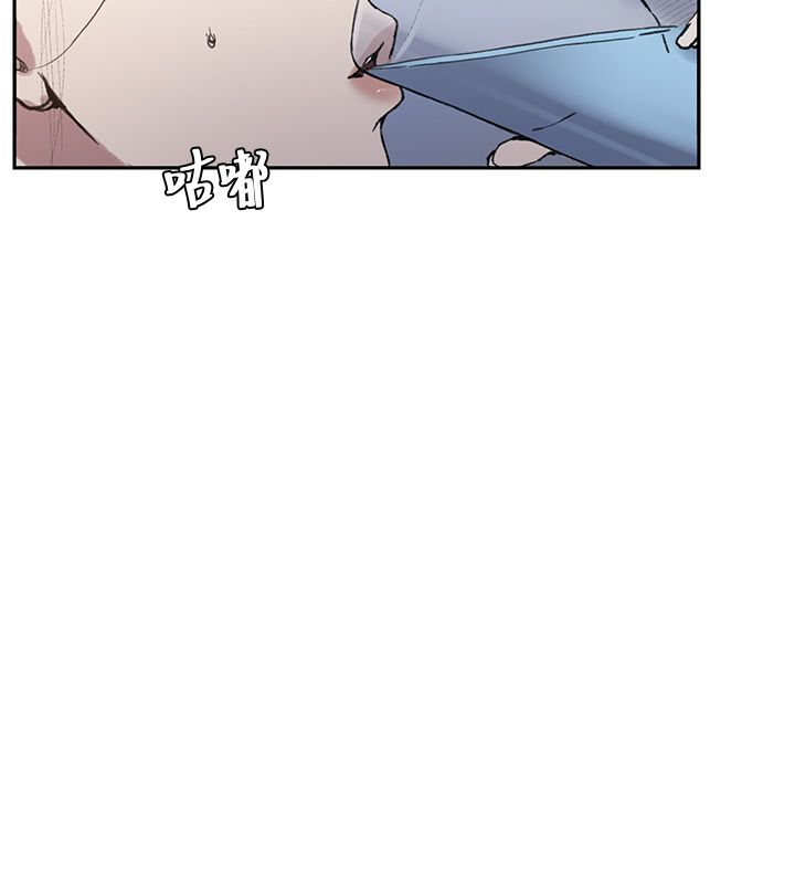 秘密教学 - 第311話-阿姨加入小班教學♥ - page 71