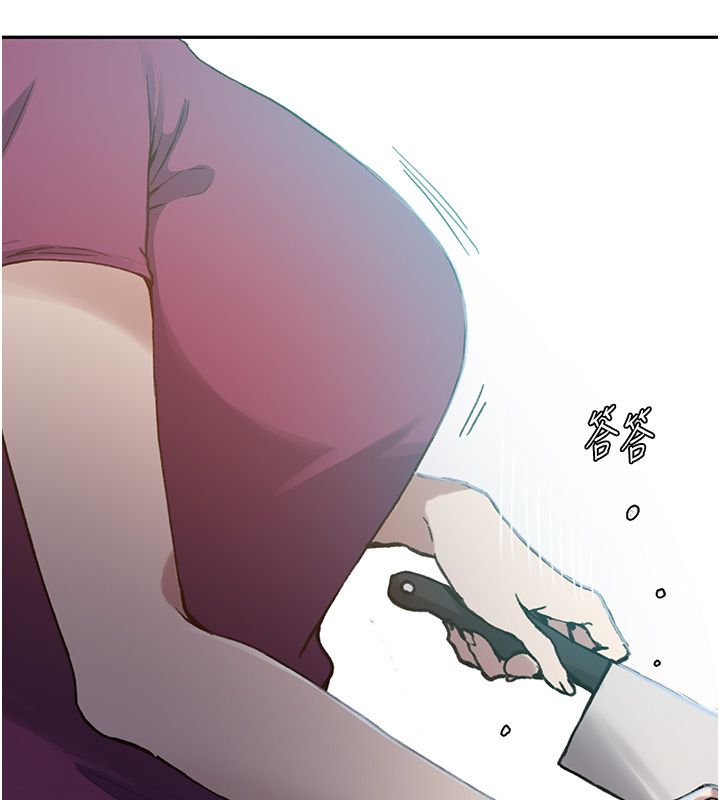 秘密教学 - 第311話-阿姨加入小班教學♥ - page 73