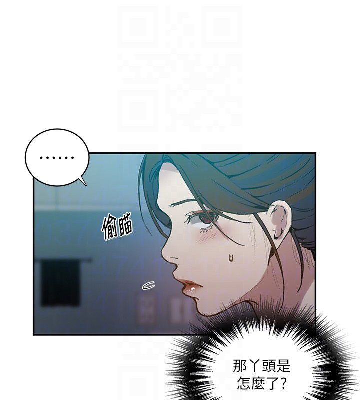 秘密教学 - 第311話-阿姨加入小班教學♥ - page 81