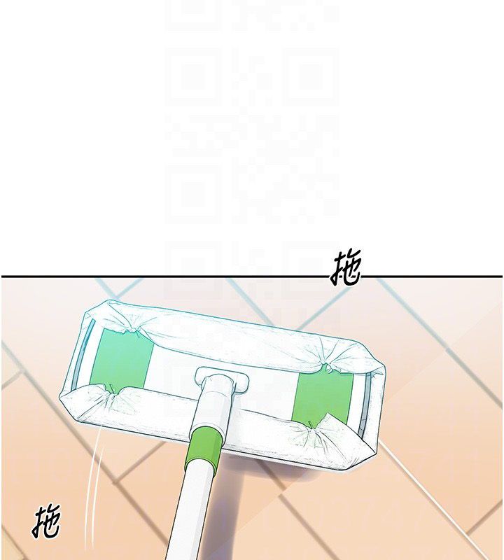 秘密教学 - 第311話-阿姨加入小班教學♥ - page 83