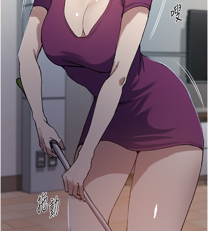 秘密教学 - 第311話-阿姨加入小班教學♥ - page 85