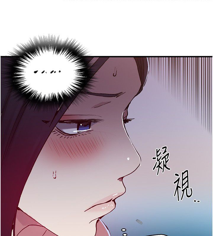 秘密教学 - 第311話-阿姨加入小班教學♥ - page 93
