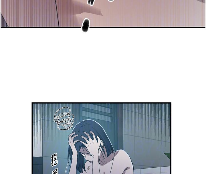 秘密教学 - 第311話-阿姨加入小班教學♥ - page 100