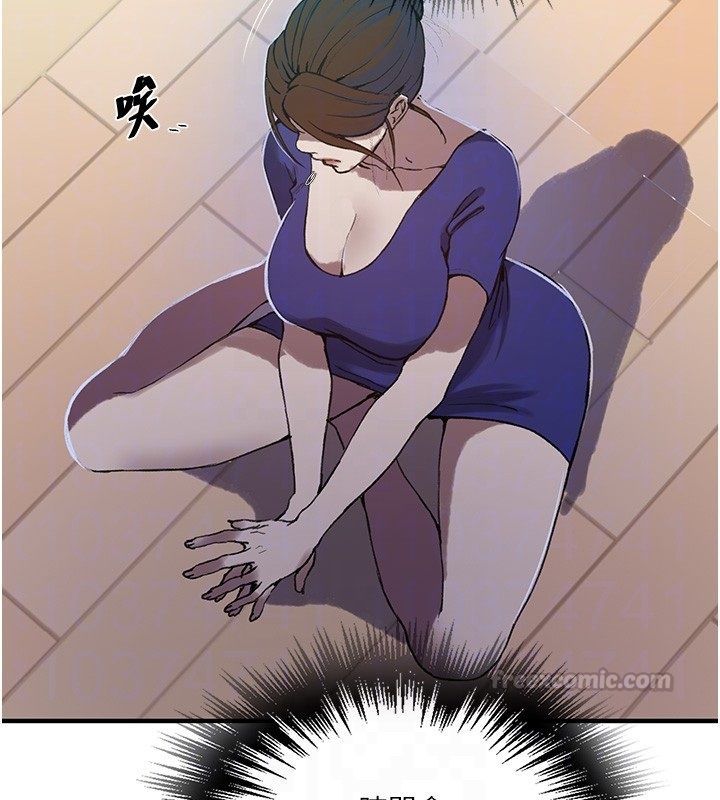秘密教学 - 第311話-阿姨加入小班教學♥ - page 105