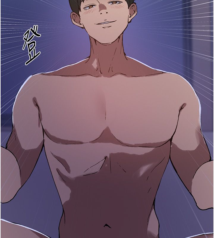 秘密教学 - 第311話-阿姨加入小班教學♥ - page 111