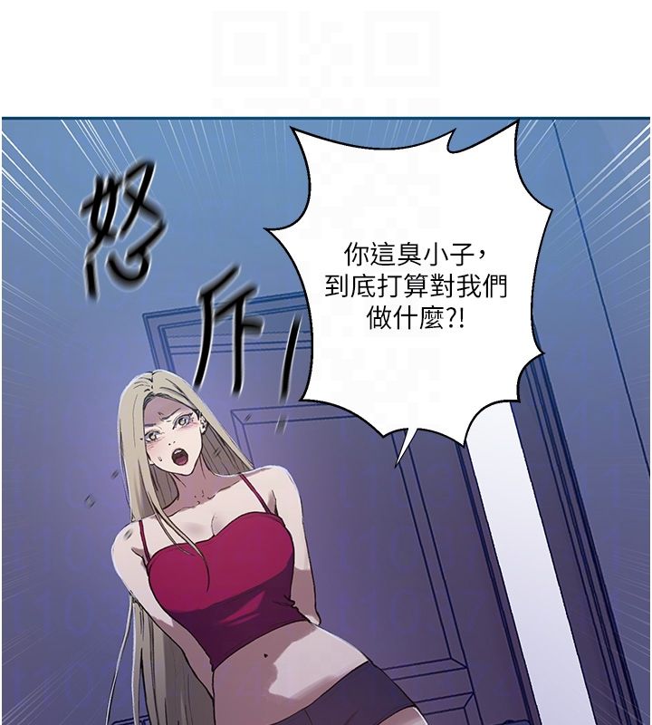 秘密教学 - 第311話-阿姨加入小班教學♥ - page 113