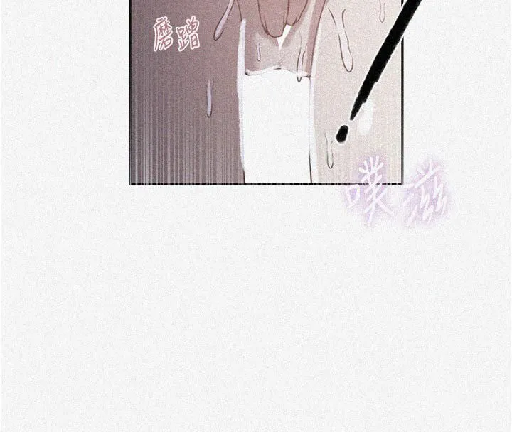 秘密教学 - 第314話-母女丼見洞就插 - page 4