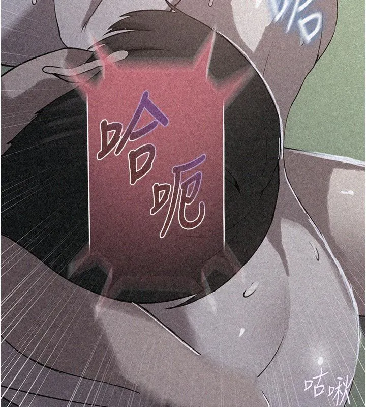 秘密教学 - 第314話-母女丼見洞就插 - page 7